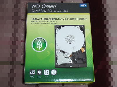 リテール品の例：ハードディスク